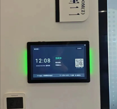 青岛钉钉＂人、车、场＂管理平台方案安装案例 - {dede:global.cfg_webname/}